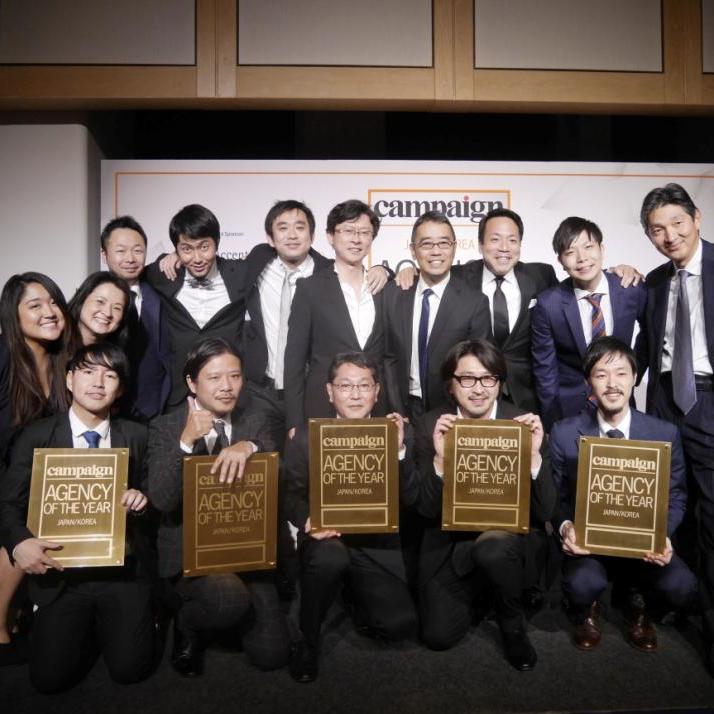 TBWA\HAKUHODO wins 7th straight Agency of the Year gong | HAKUHODO