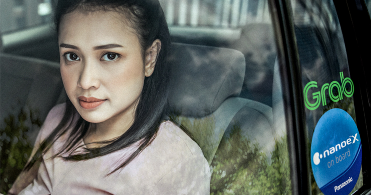 Anti-Virus Mobility | HAKUHODO