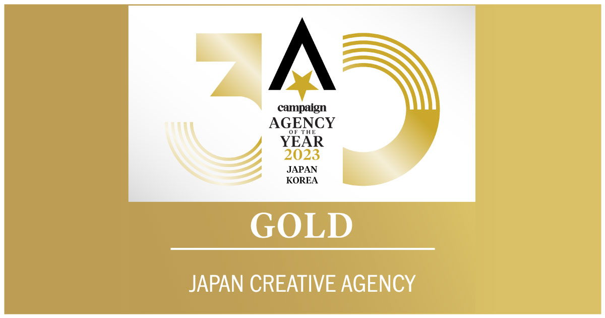 Hakuhodo Group bags 14 awards at Campaign’s Agency of the Year 2023 ...