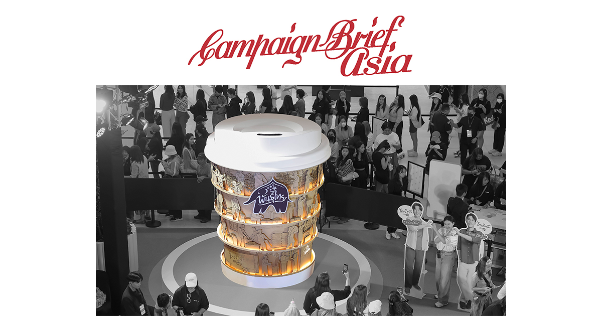 WOLF BKK and Punthai Coffee brew a stronger connection between Thais ...